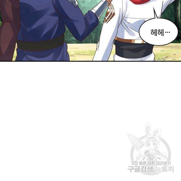 론의 지배자: 회귀하여 세상을 삼키다 122화 13