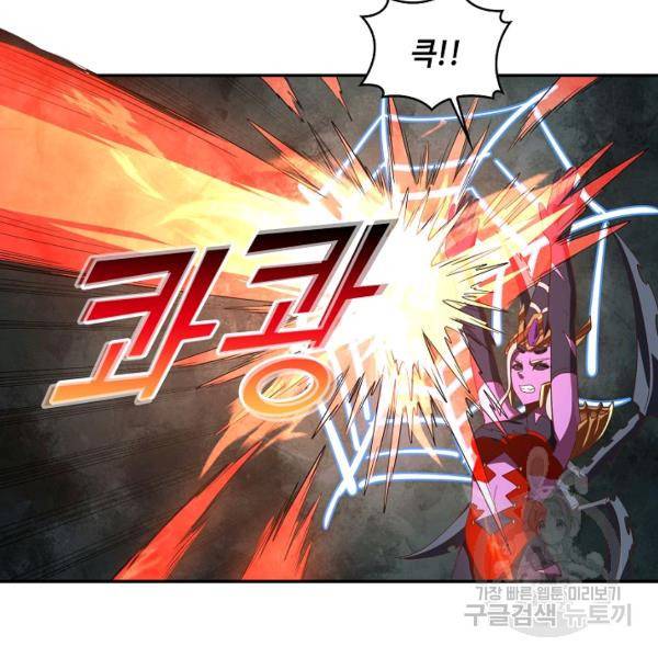 론의 지배자: 회귀하여 세상을 삼키다 122화 20