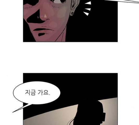 기계증식증 44화 7