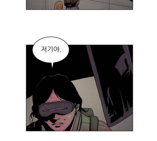 기계증식증 44화 9