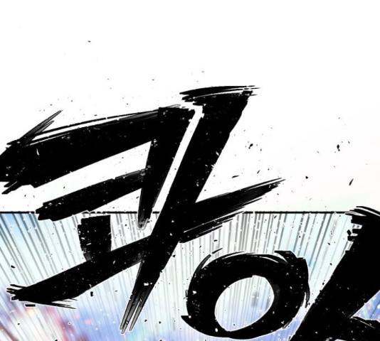 용사가 돌아왔다 49화 3