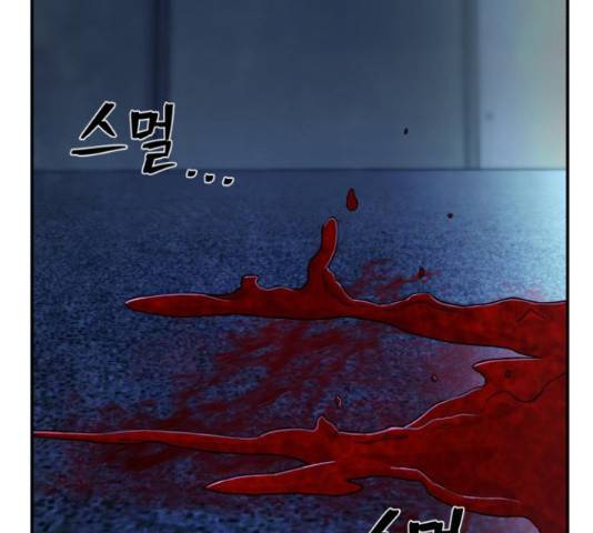 용사가 돌아왔다 49화 14