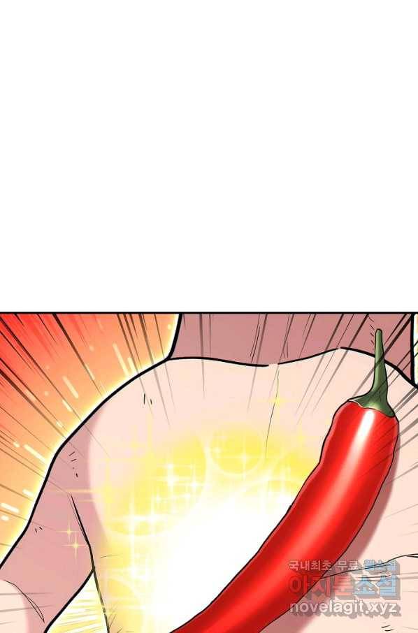 던전리셋_120화 17