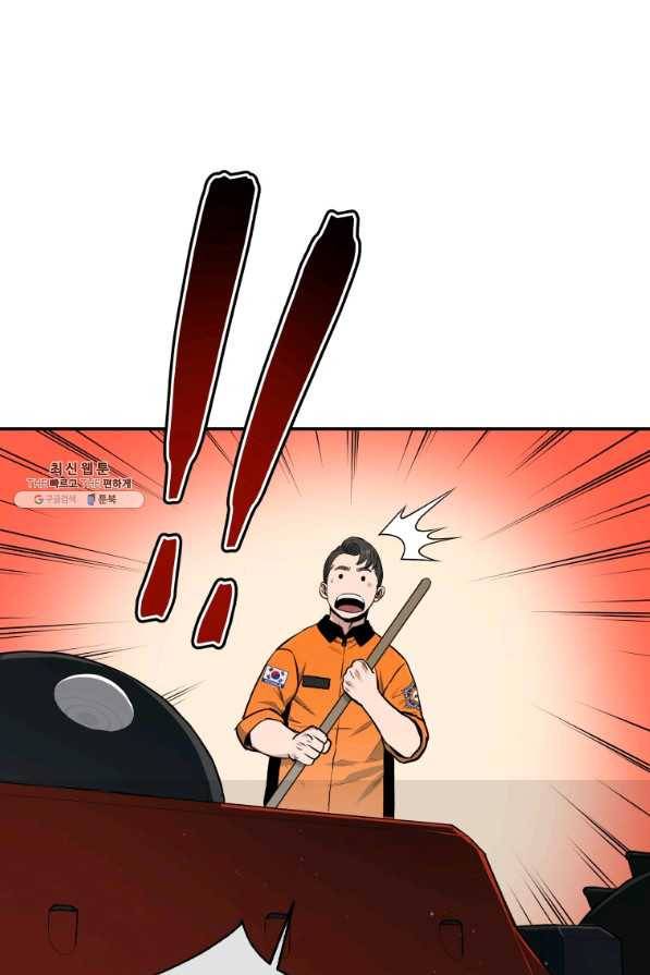 레스큐 시스템 27화 21