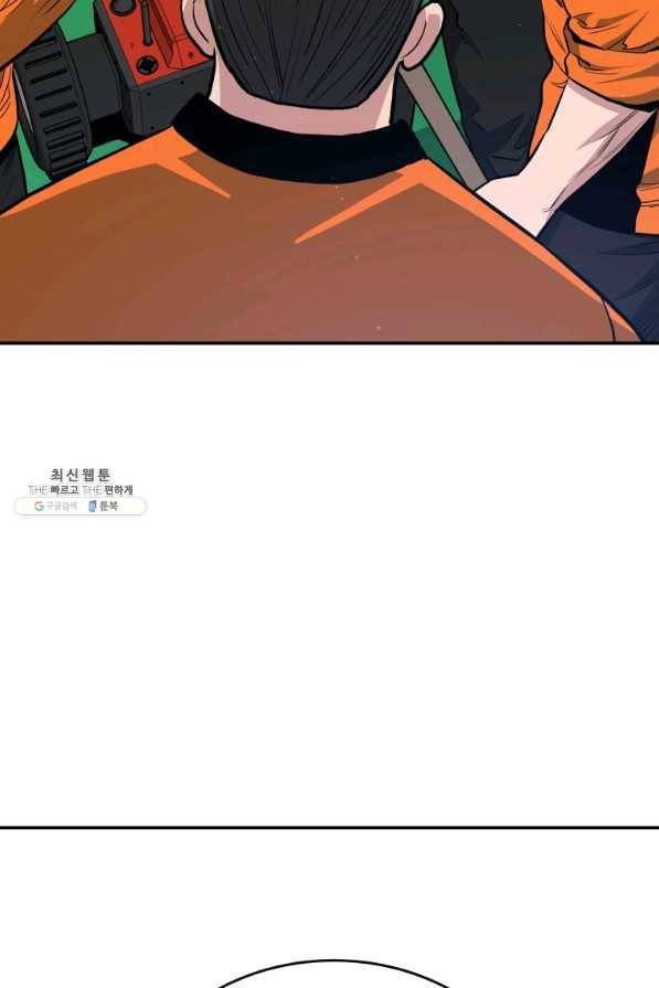 레스큐 시스템 27화 31