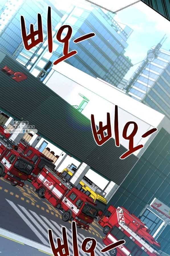 레스큐 시스템 27화 50