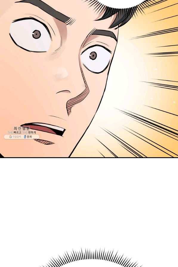 레스큐 시스템 27화 58