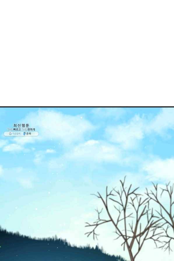 레스큐 시스템 27화 63