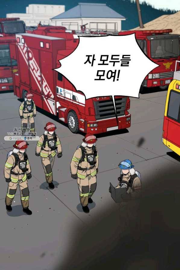 레스큐 시스템 27화 64