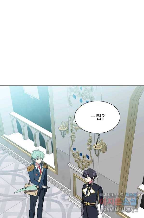 에스티오 35화 1