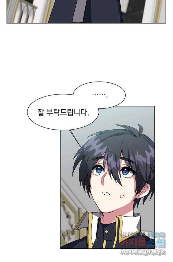 에스티오 35화 5