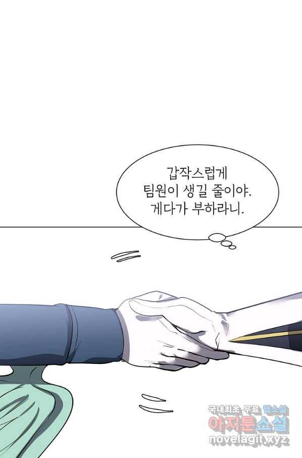 에스티오 35화 6