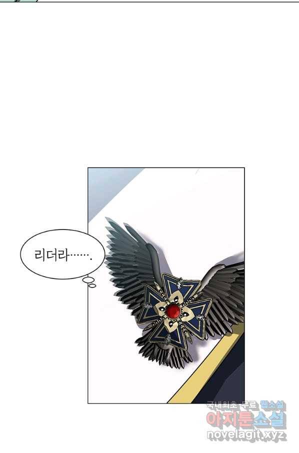 에스티오 35화 7