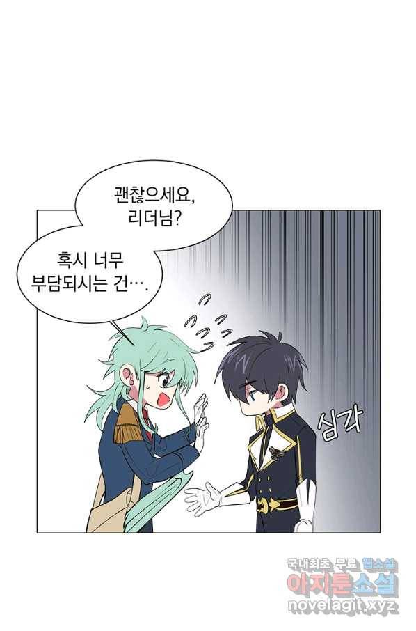 에스티오 35화 8