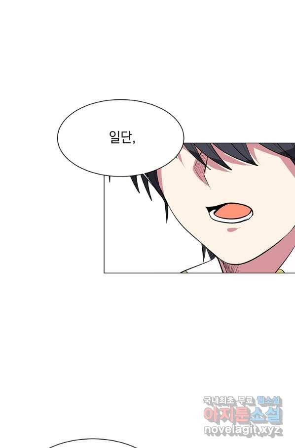 에스티오 35화 9