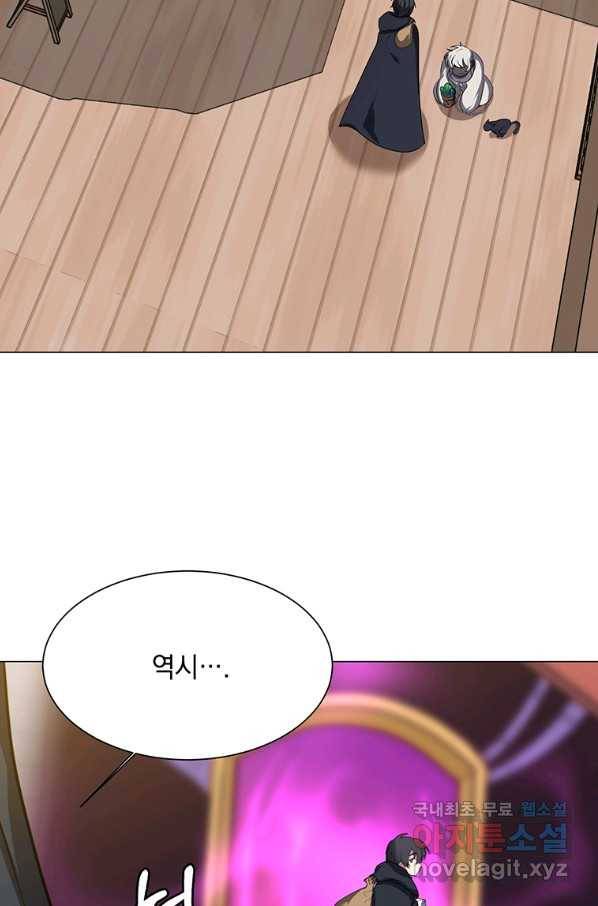 에스티오 35화 15