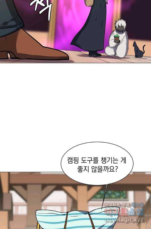 에스티오 35화 16