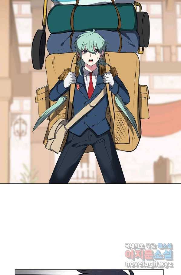 에스티오 35화 17