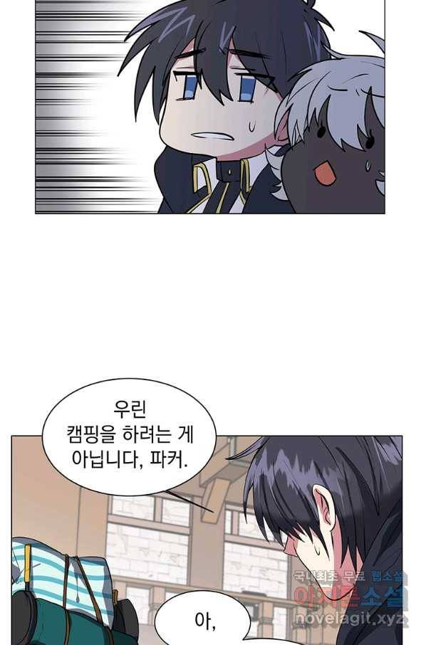 에스티오 35화 18