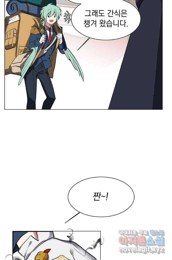 에스티오 35화 19