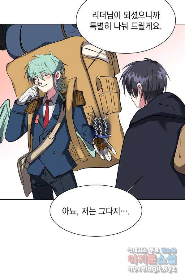 에스티오 35화 21