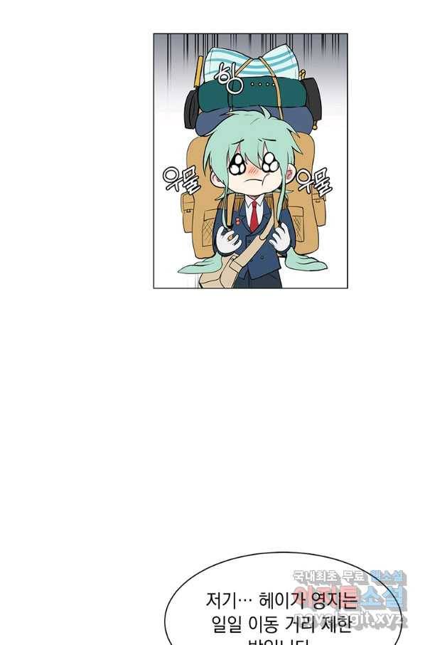에스티오 35화 22
