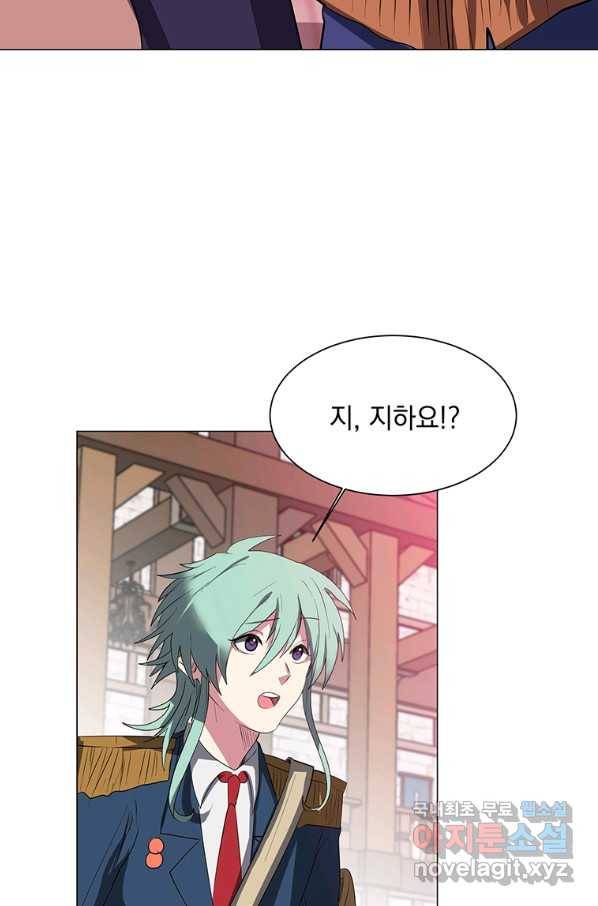 에스티오 35화 24