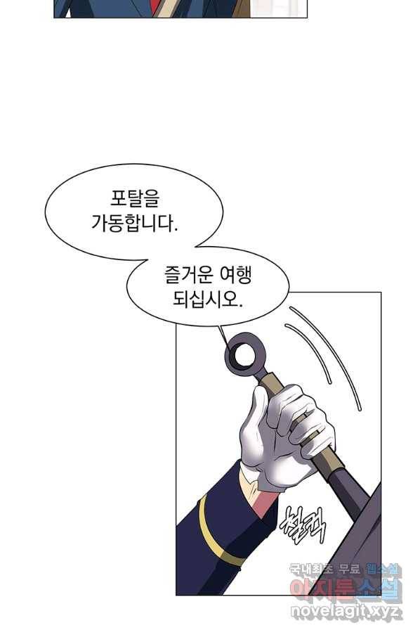 에스티오 35화 25