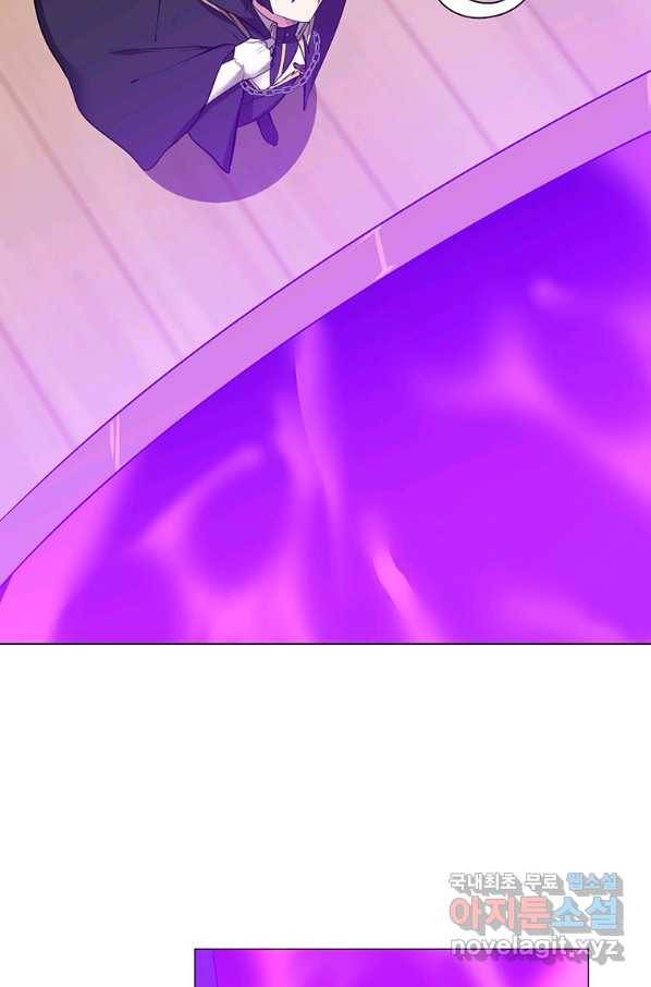 에스티오 35화 27
