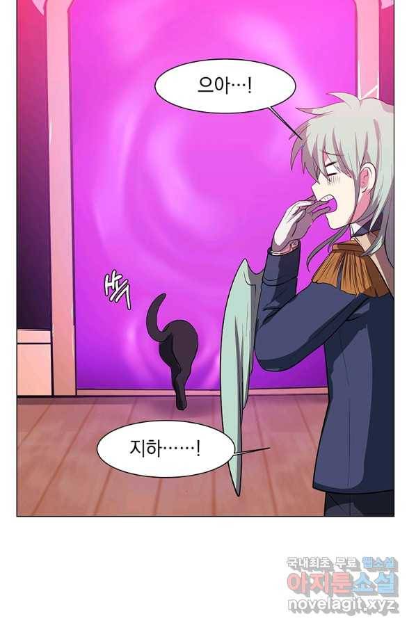 에스티오 35화 29
