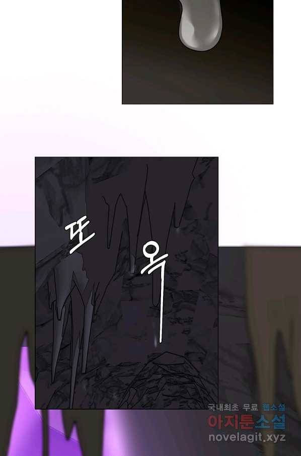 에스티오 35화 32