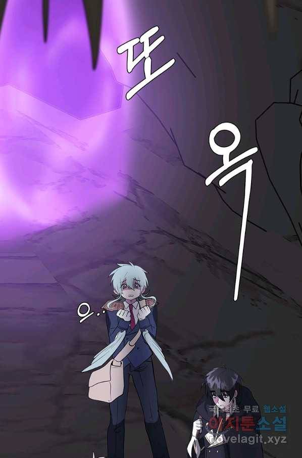 에스티오 35화 33