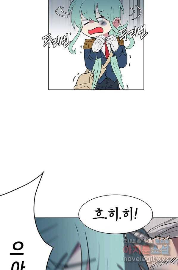 에스티오 35화 35