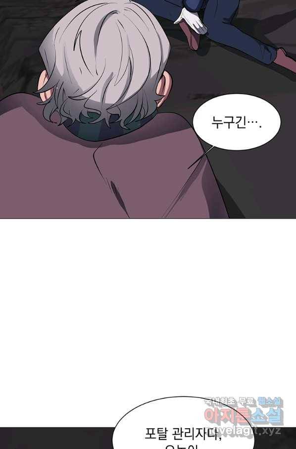 에스티오 35화 41