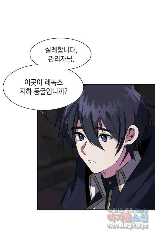 에스티오 35화 43