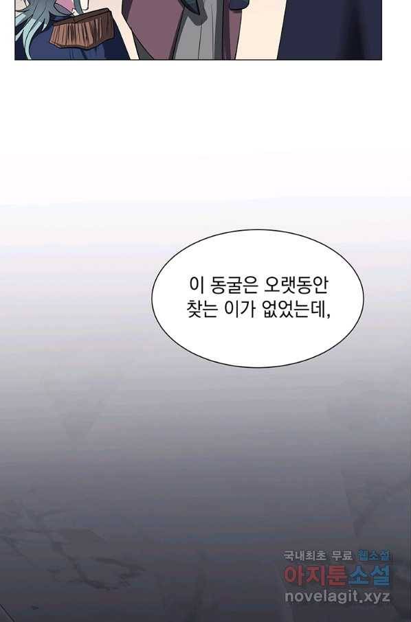 에스티오 35화 45