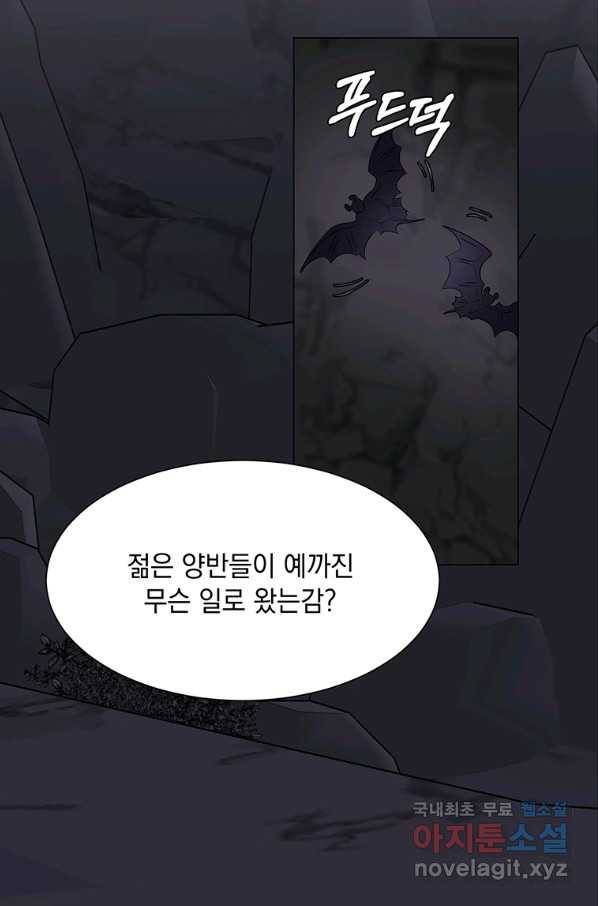 에스티오 35화 46
