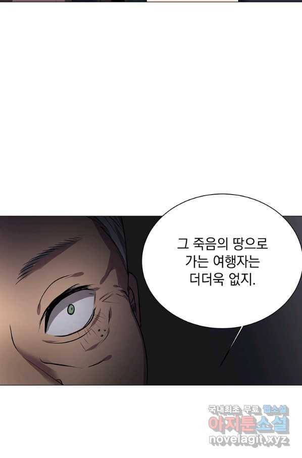 에스티오 35화 48
