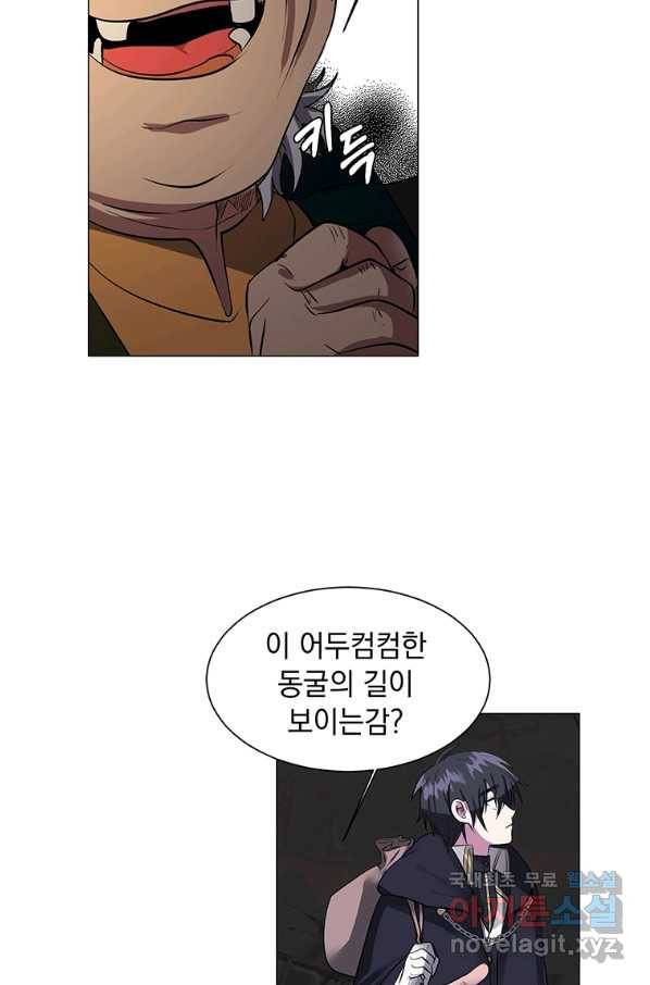 에스티오 35화 52