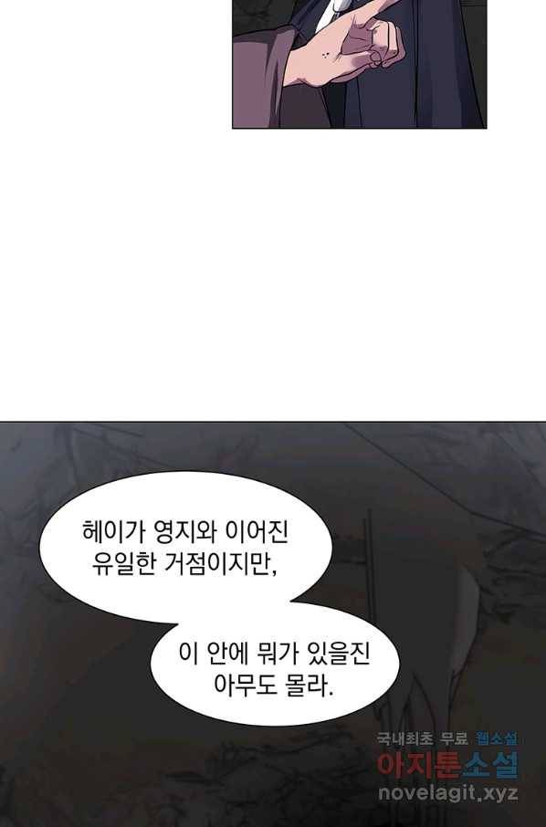 에스티오 35화 53
