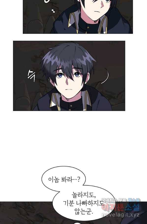 에스티오 35화 60