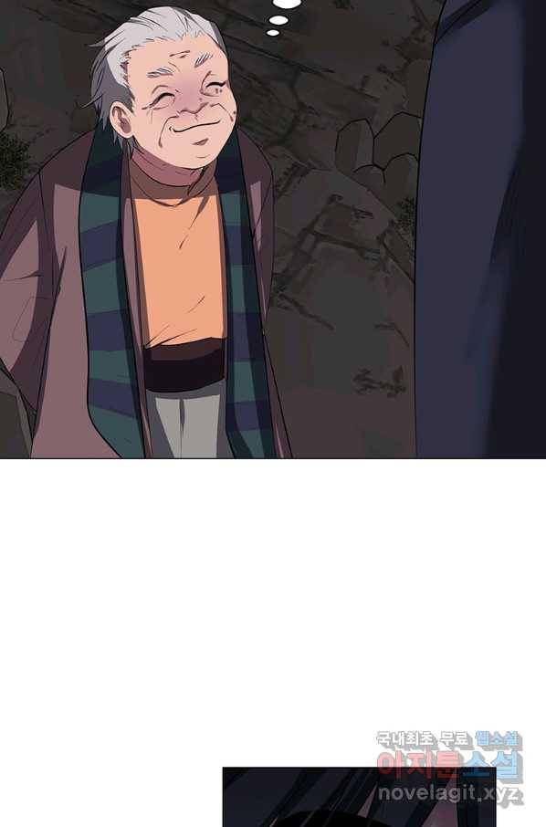 에스티오 35화 61