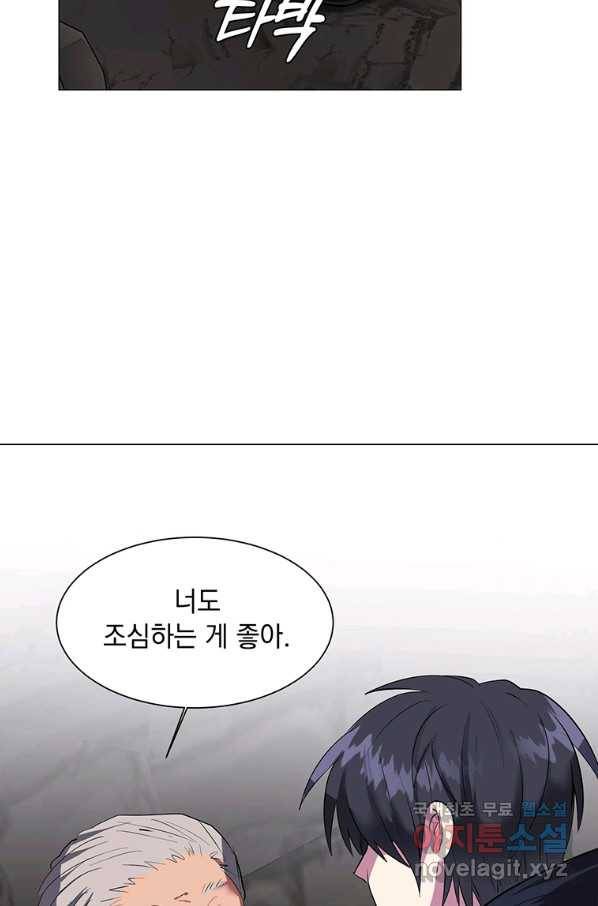 에스티오 35화 63