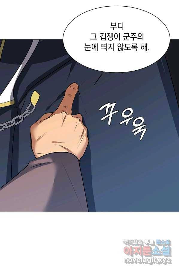 에스티오 35화 65