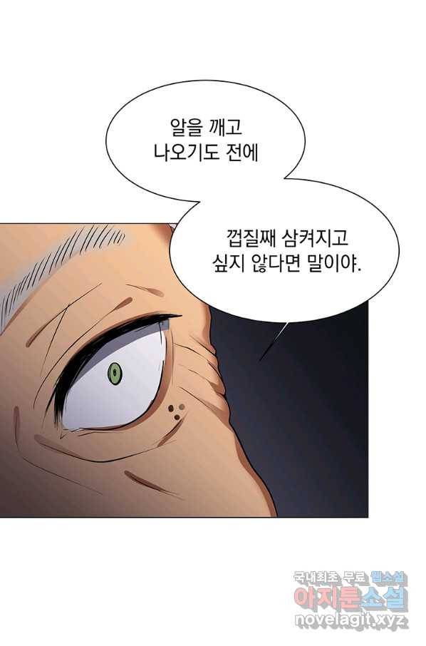 에스티오 35화 66