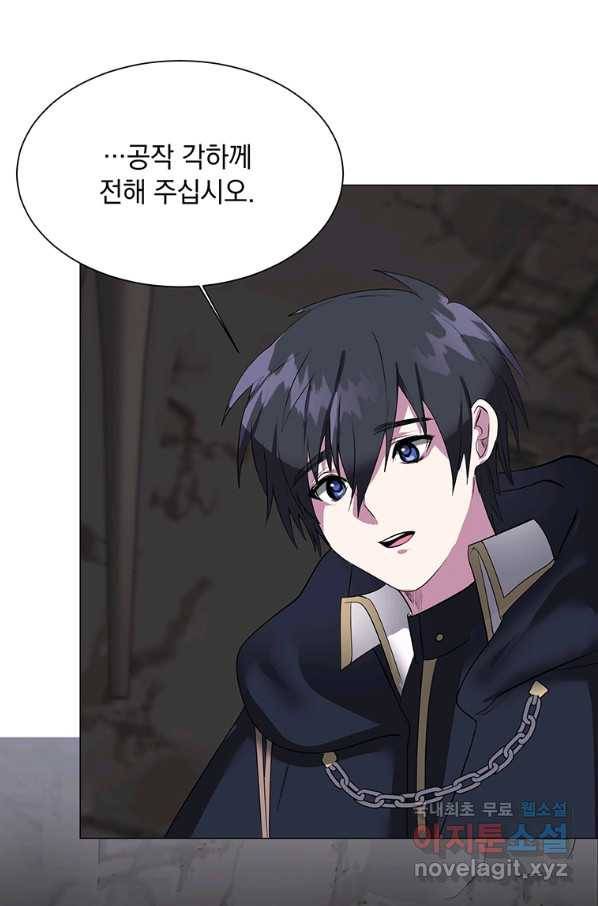 에스티오 35화 67