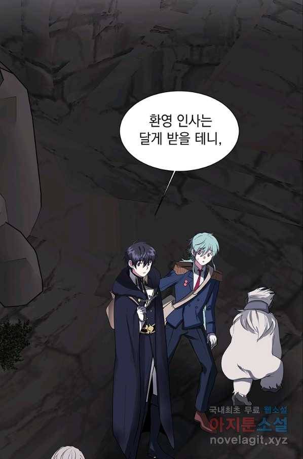 에스티오 35화 68