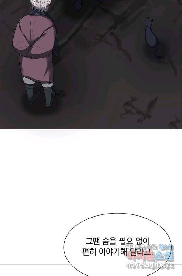 에스티오 35화 69