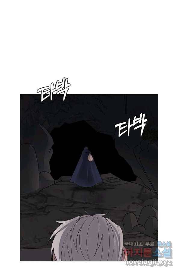 에스티오 35화 71