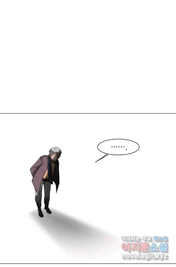 에스티오 35화 72